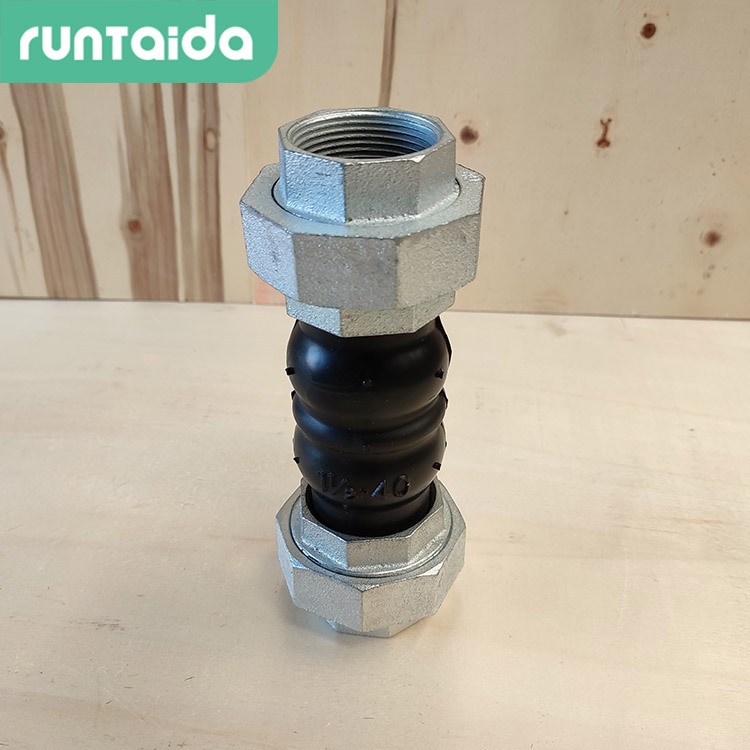 潤泰達—三元乙丙（bǐng）橡（xiàng）膠接頭 絲（sī）扣橡膠軟接頭