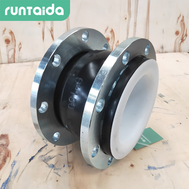 潤泰達（dá）-襯四（sì）氟撓性橡膠接頭耐酸（suān）堿橡膠膨脹節