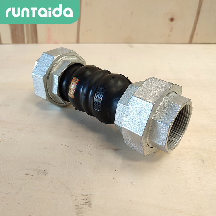 潤泰達-DN32絲扣連接橡膠軟接頭（tóu）螺紋可曲撓橡膠接頭